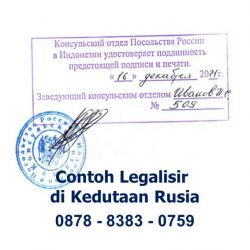 Contoh Legalisir di Kedutaan Rusia